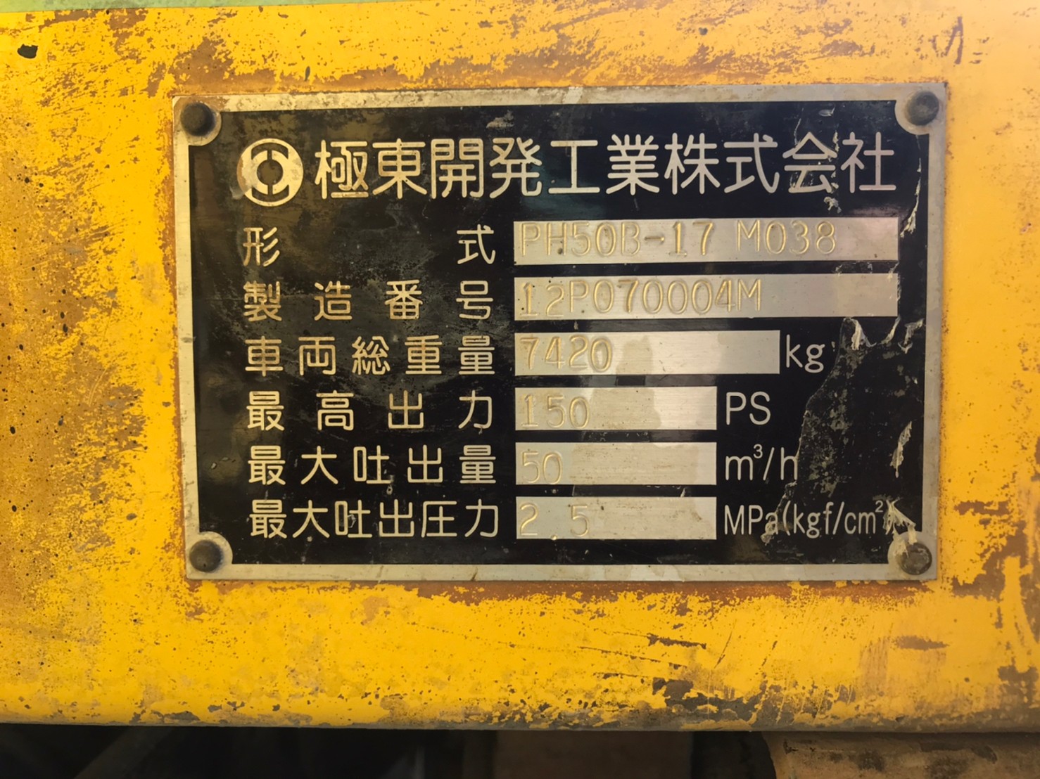 車画像