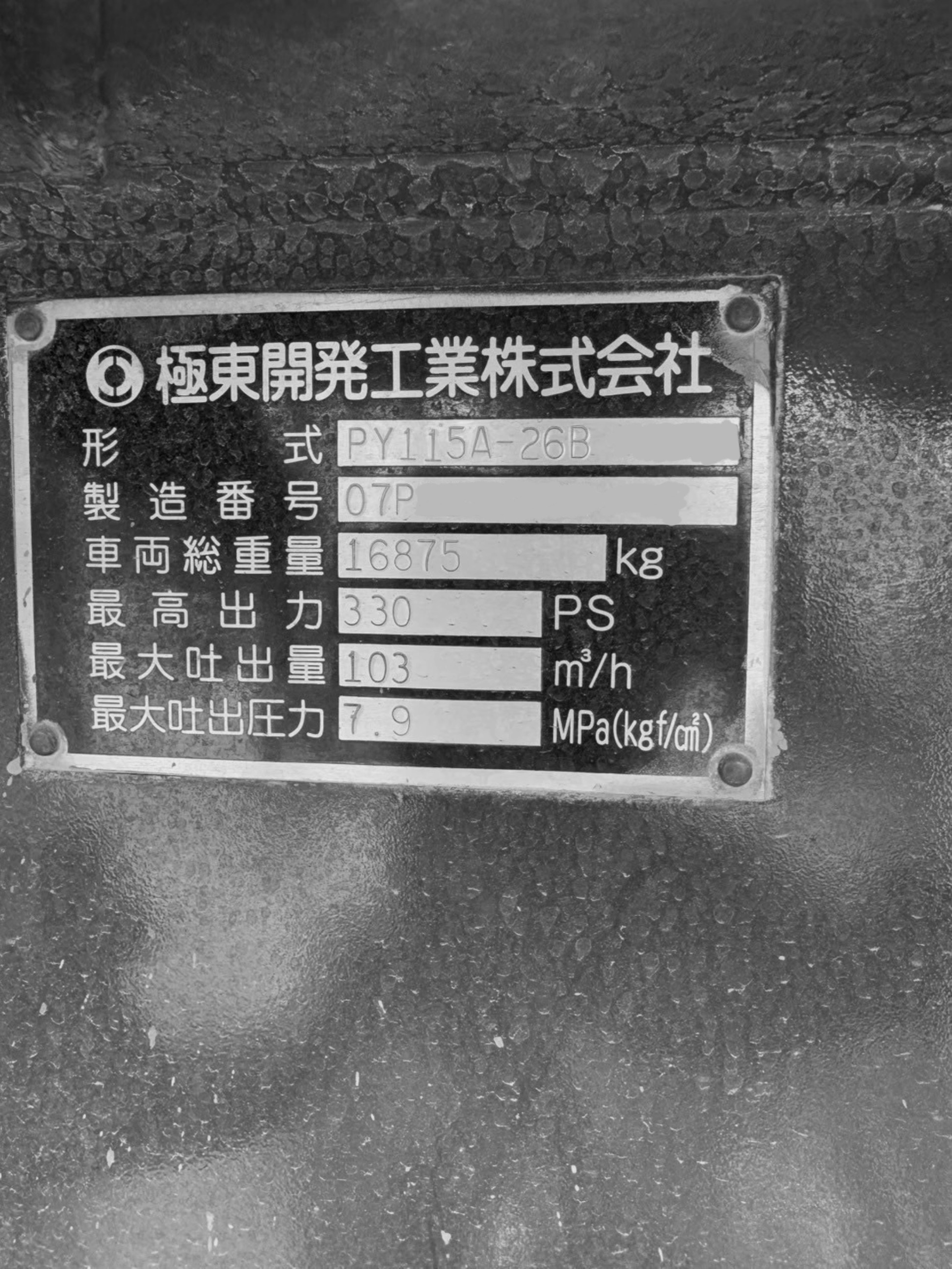 車画像